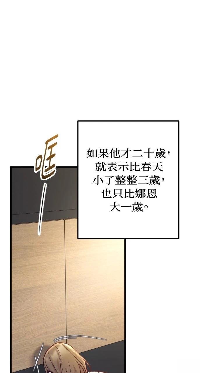 第72话