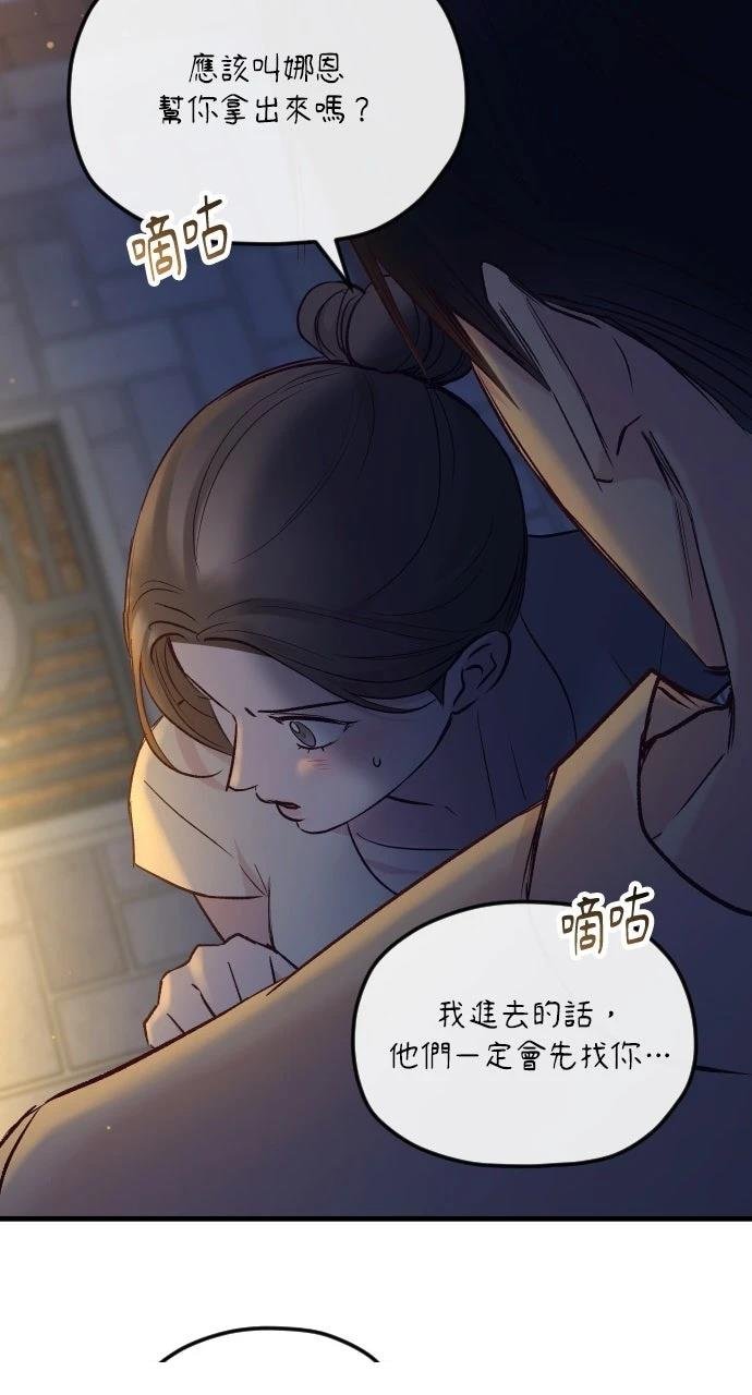 第76话