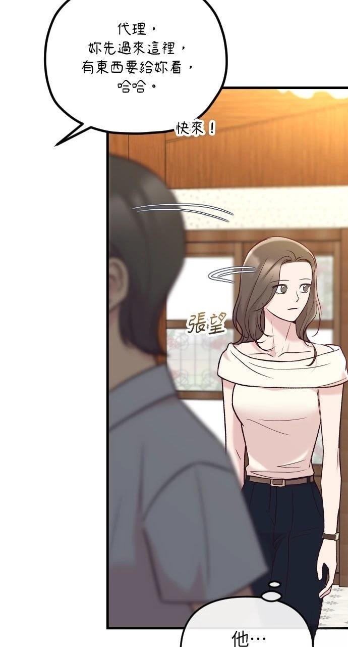 第77话