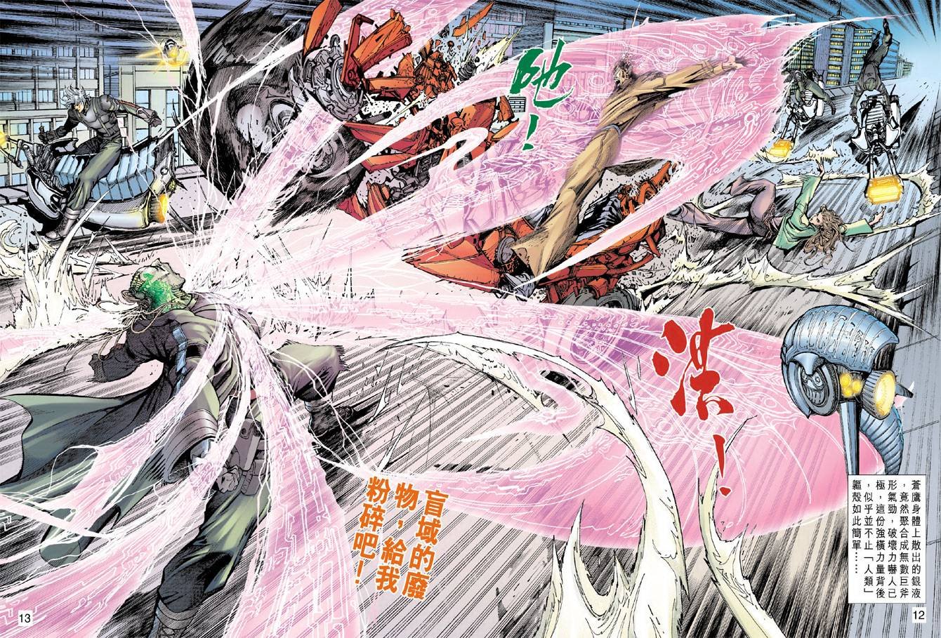 第1话