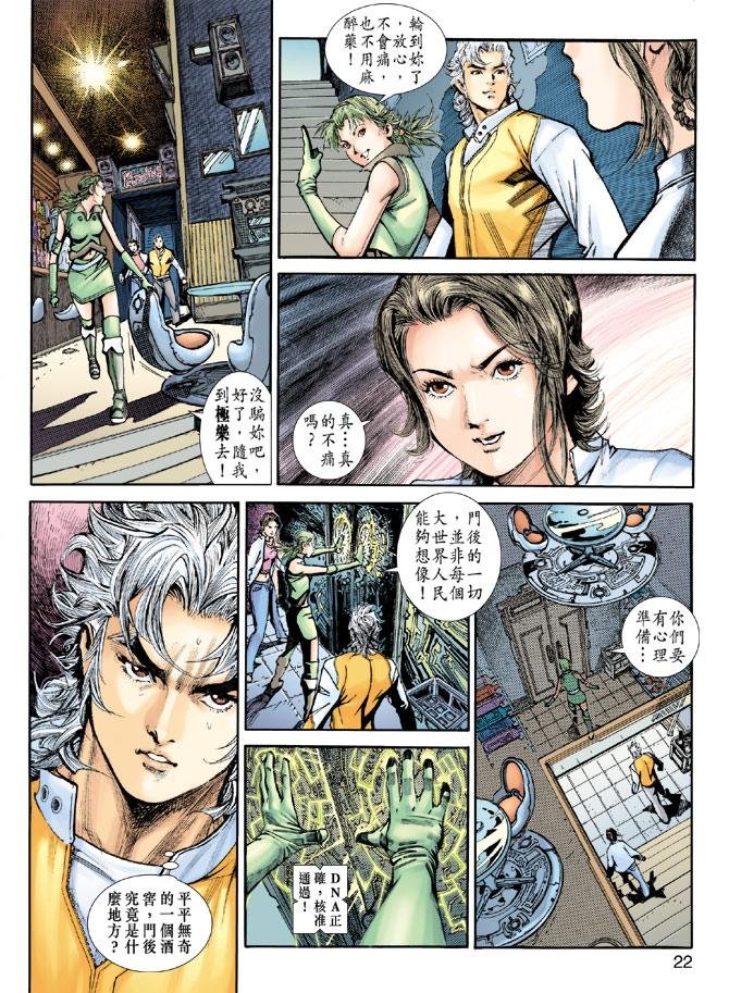 第2话