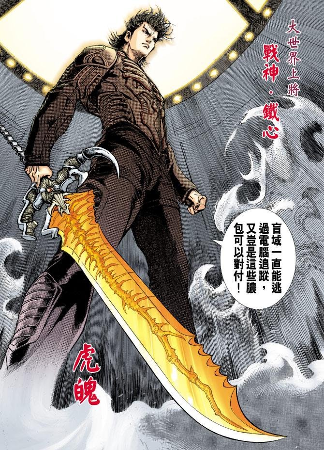 第2话