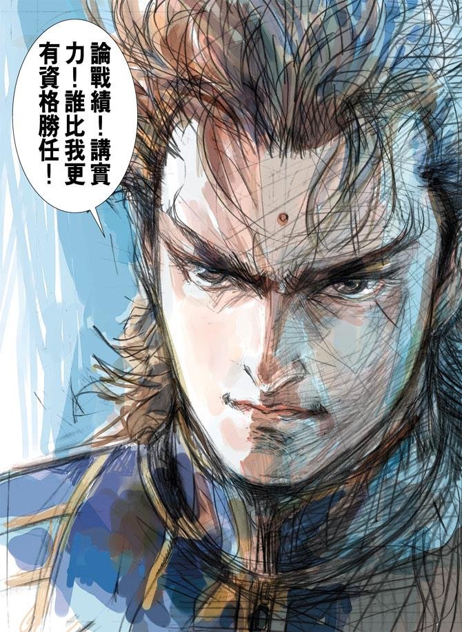 第2话