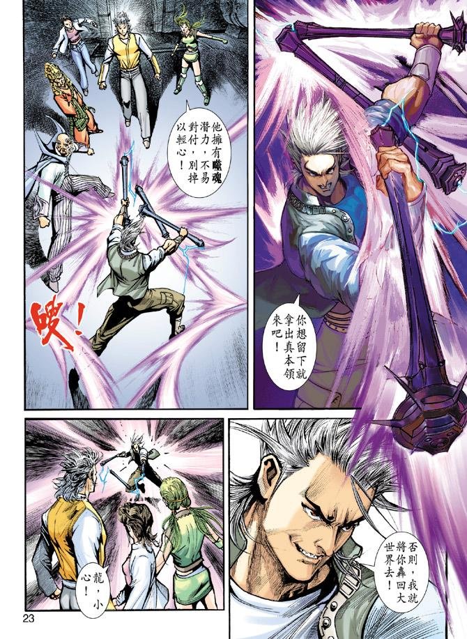 第3话