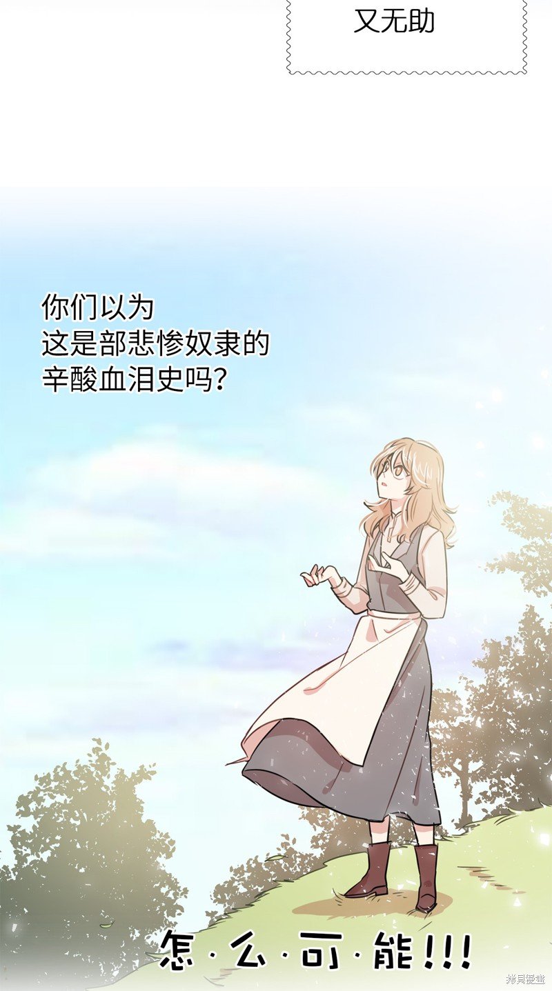 第0话