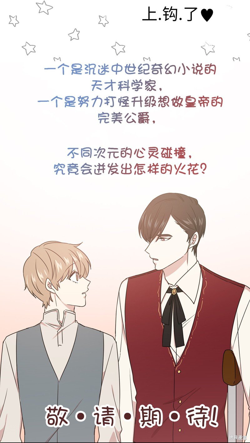 第0话