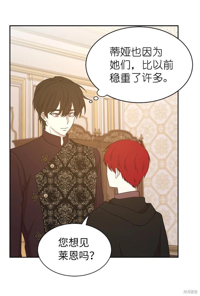 第99话