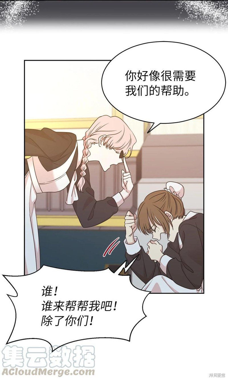 第99话