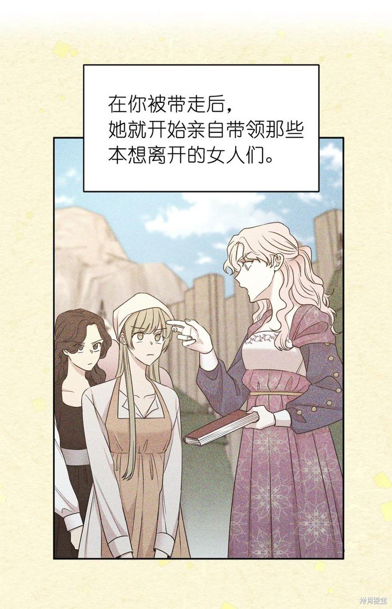 第99话