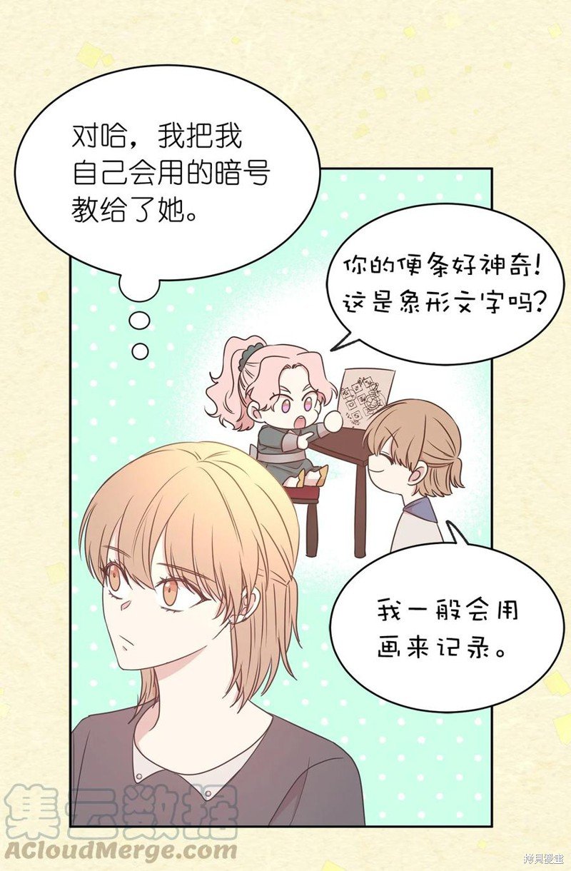 第99话