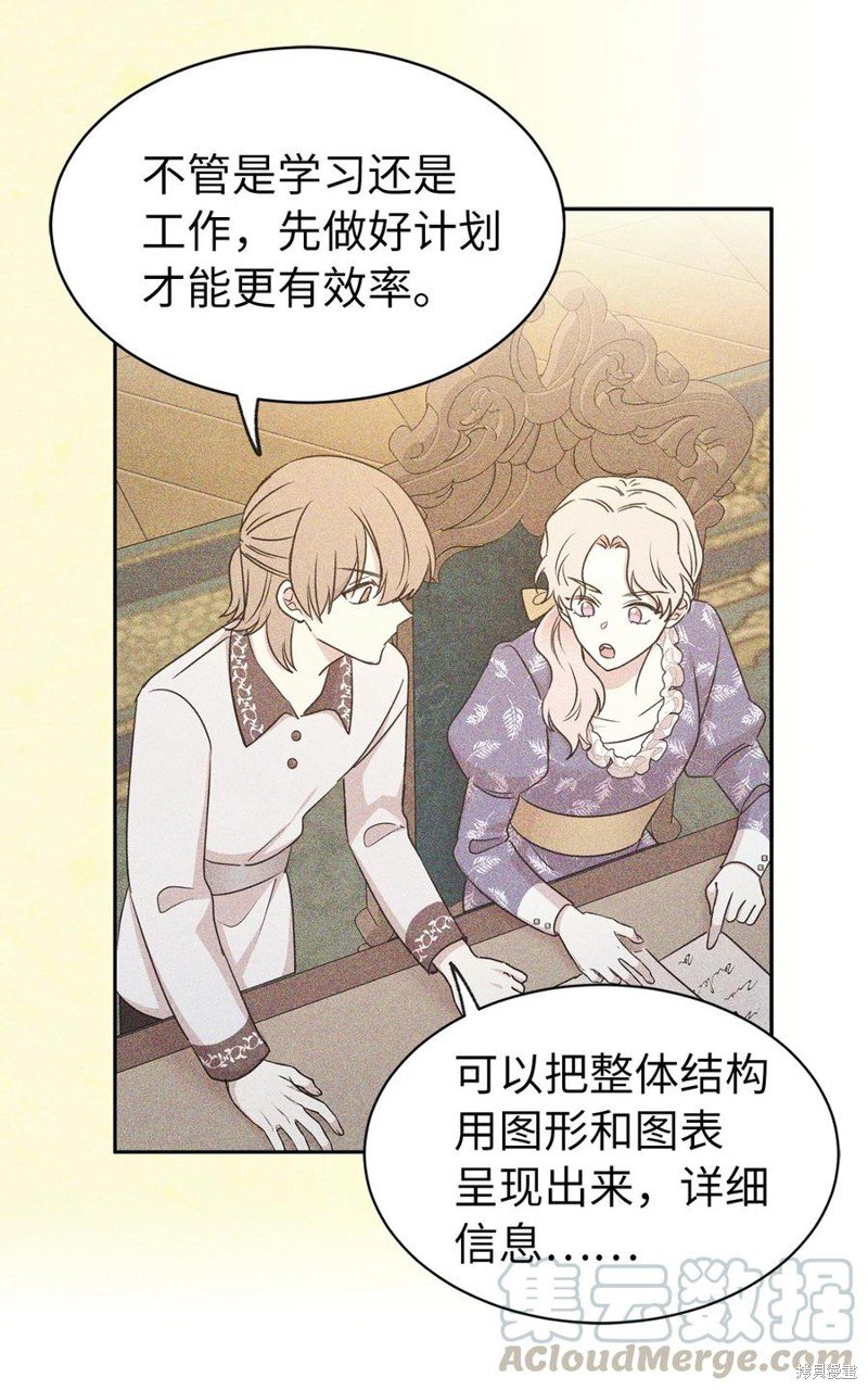第99话