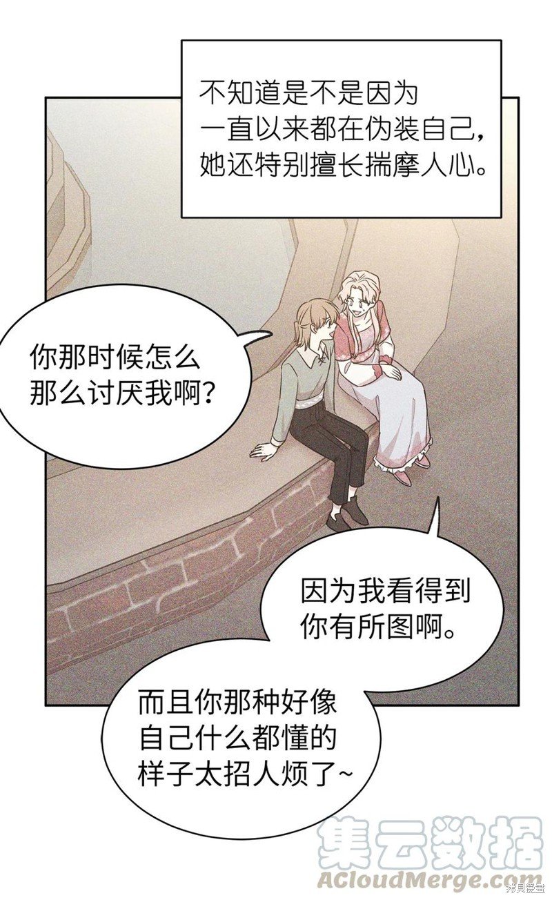 第99话