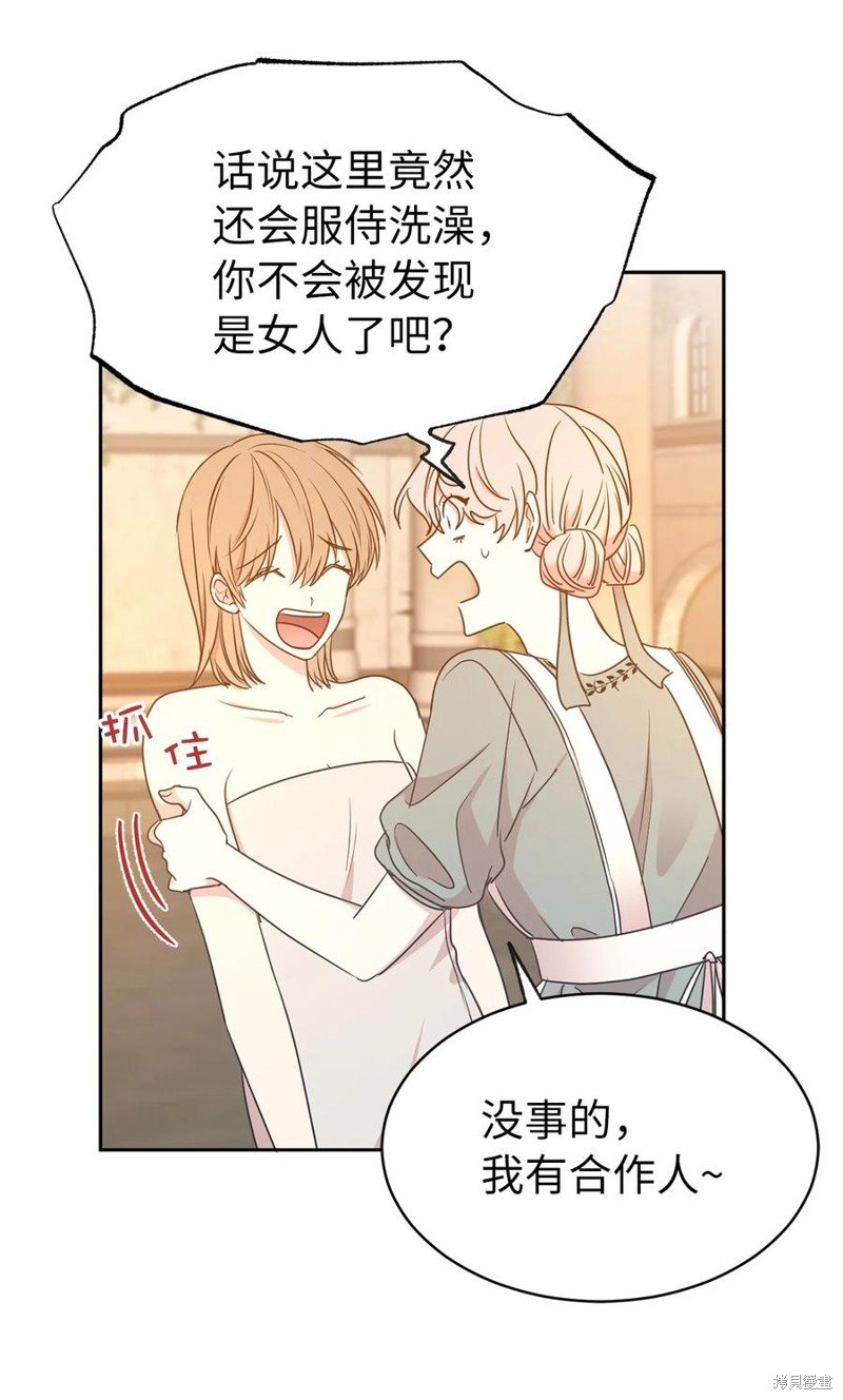 第100话