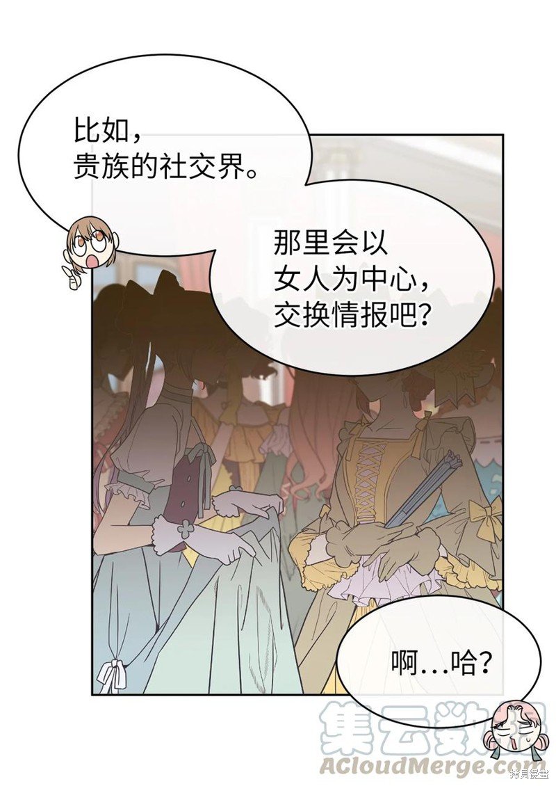 第101话