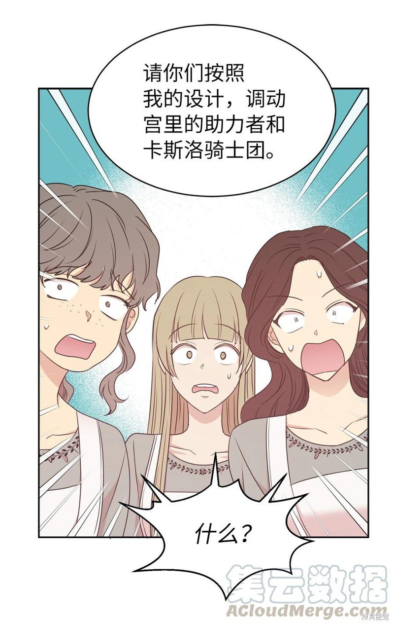 第101话
