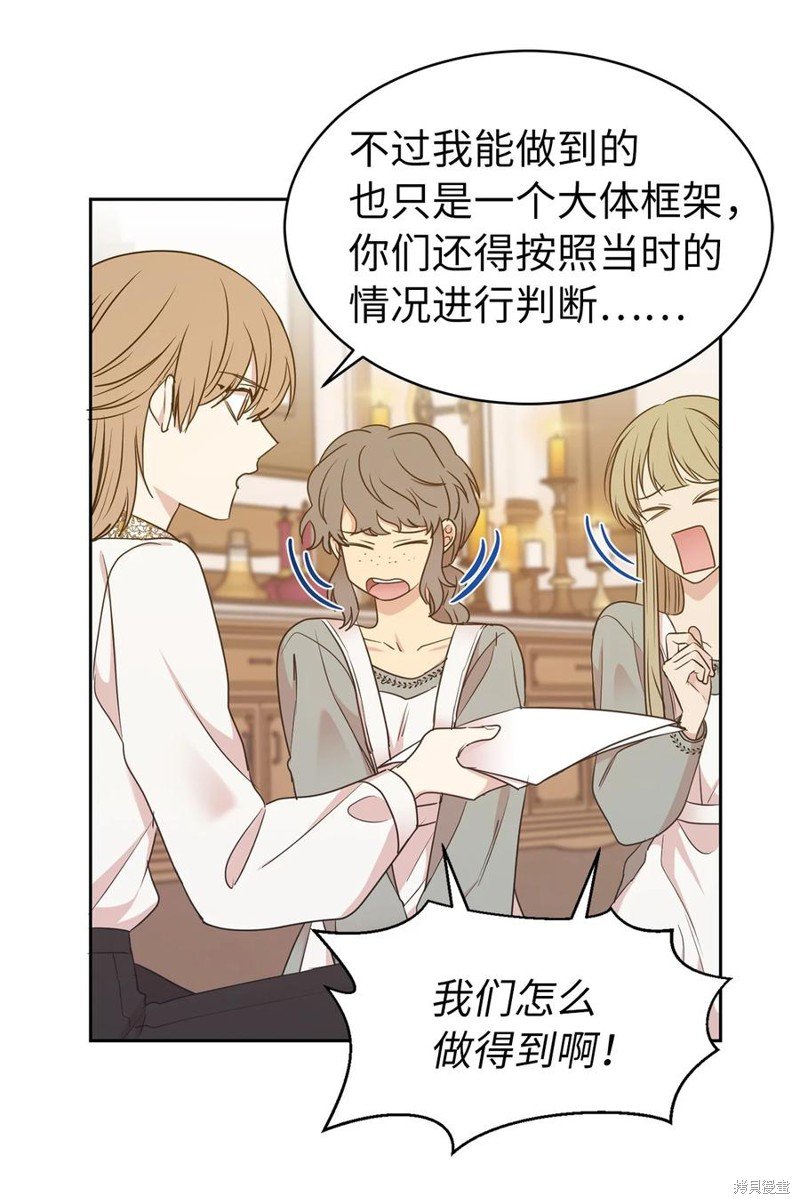 第101话