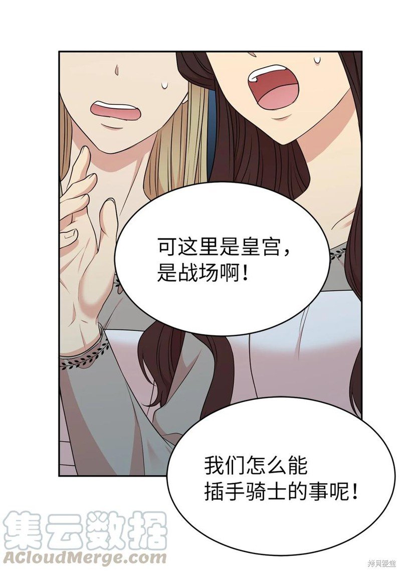 第101话