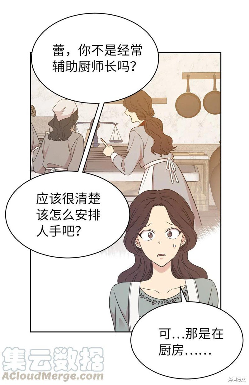 第101话