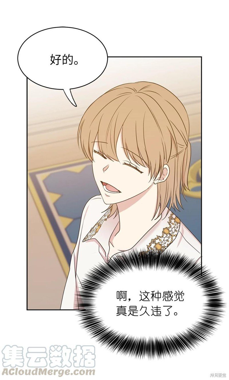 第101话