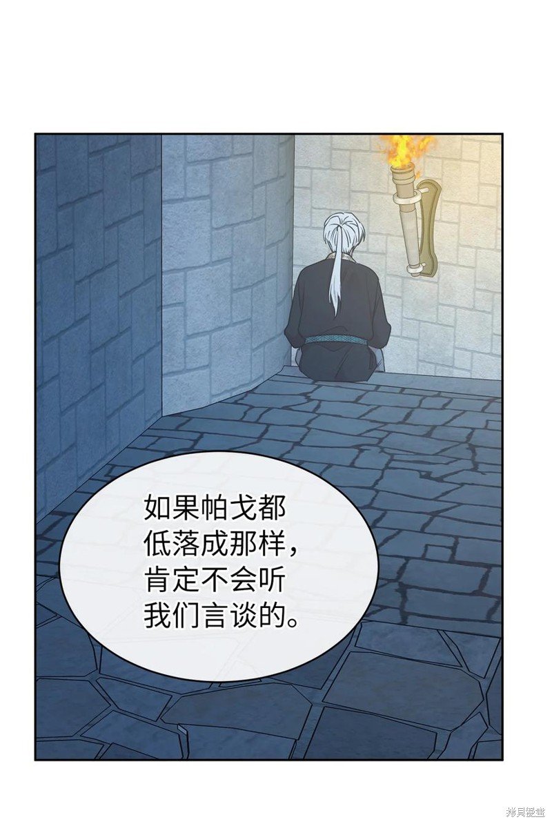 第101话