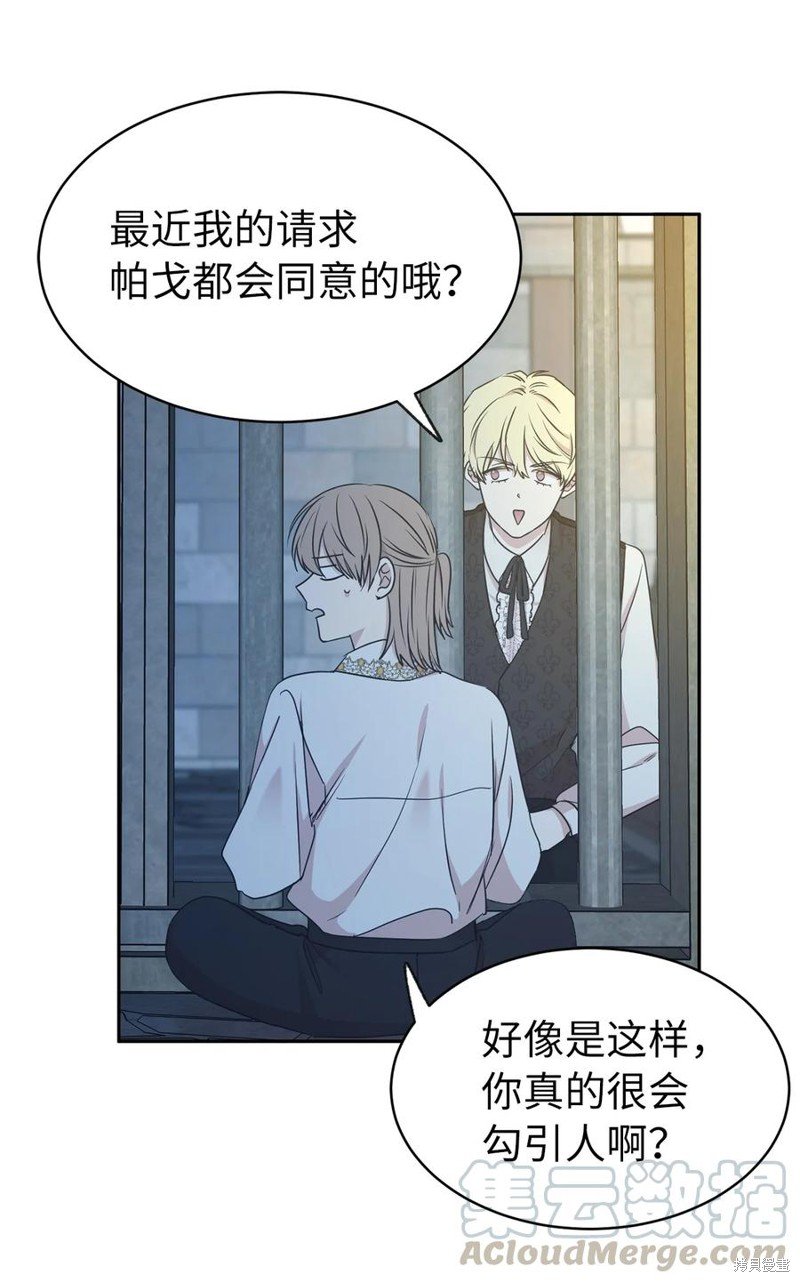 第101话