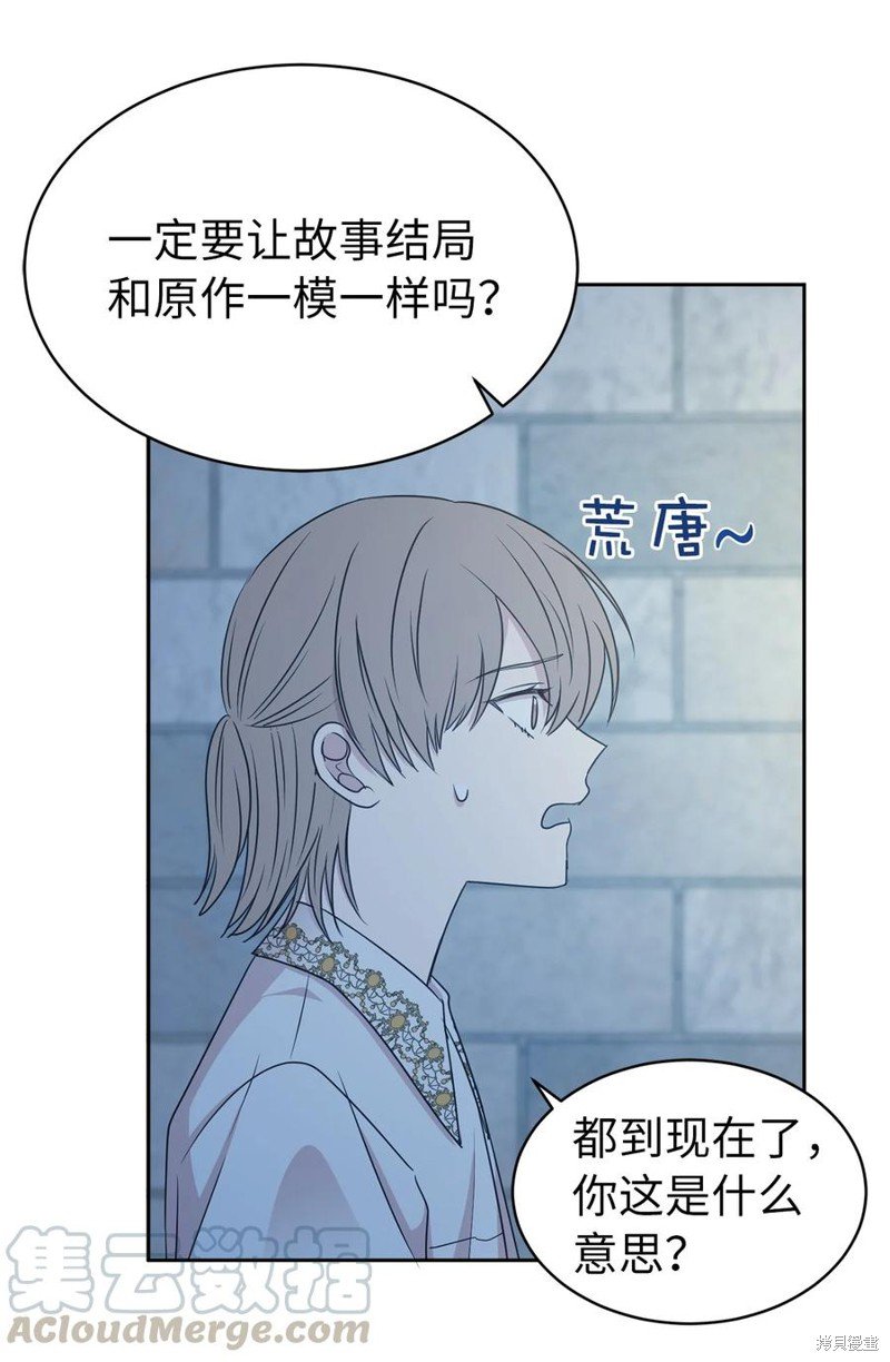 第101话