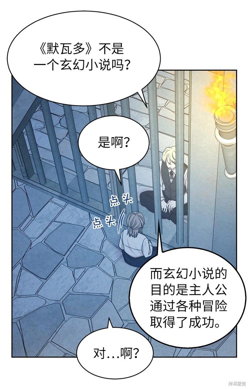 第101话