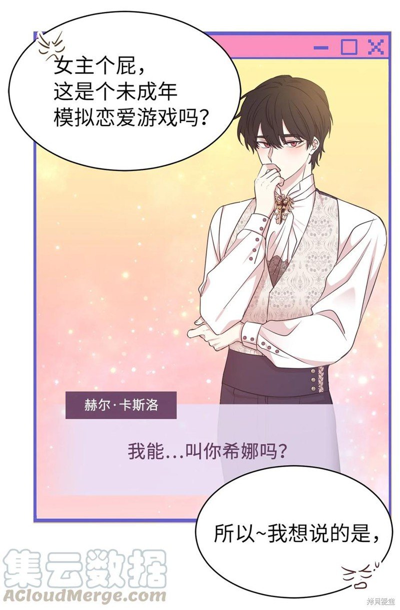第101话