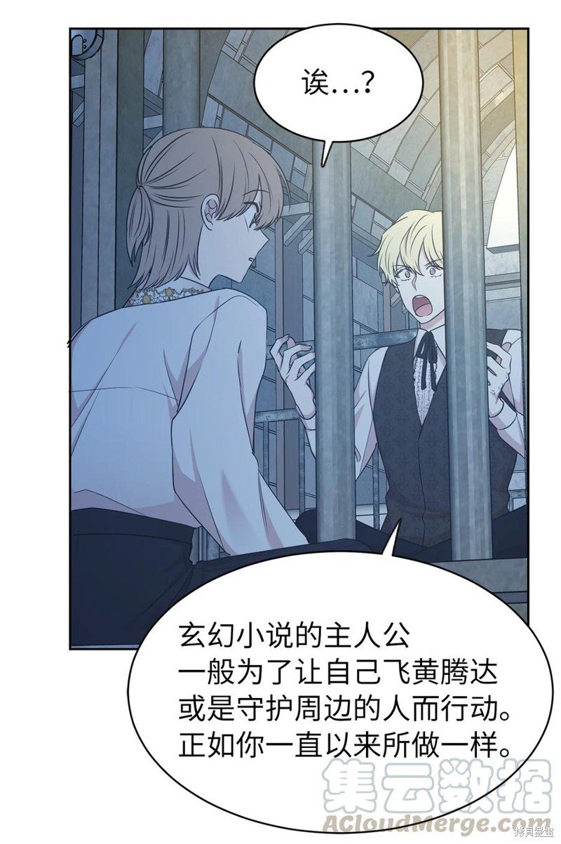 第101话