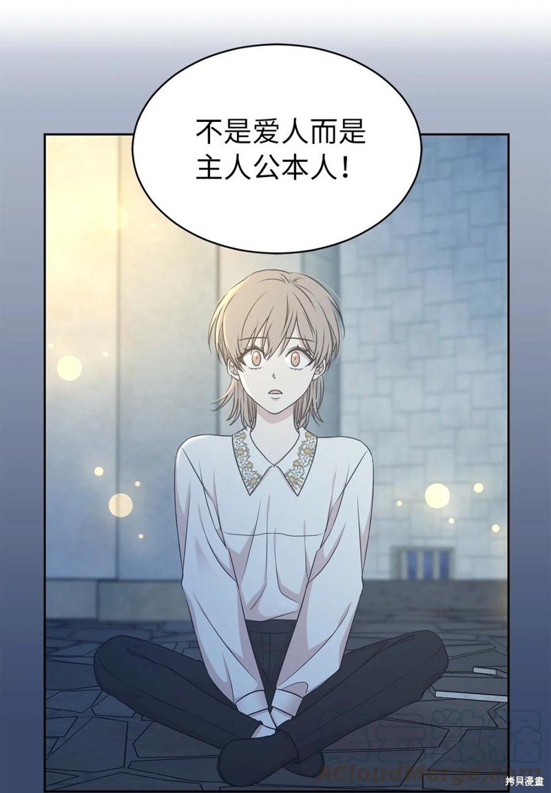 第101话