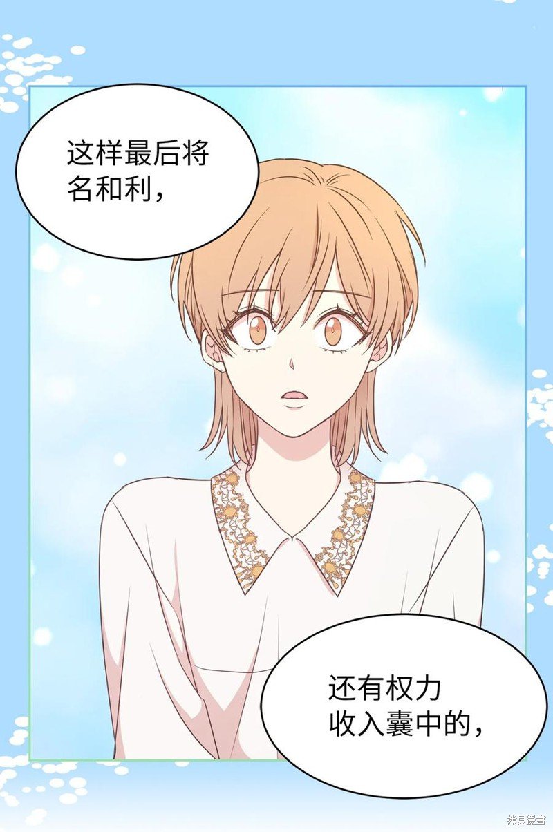 第102话
