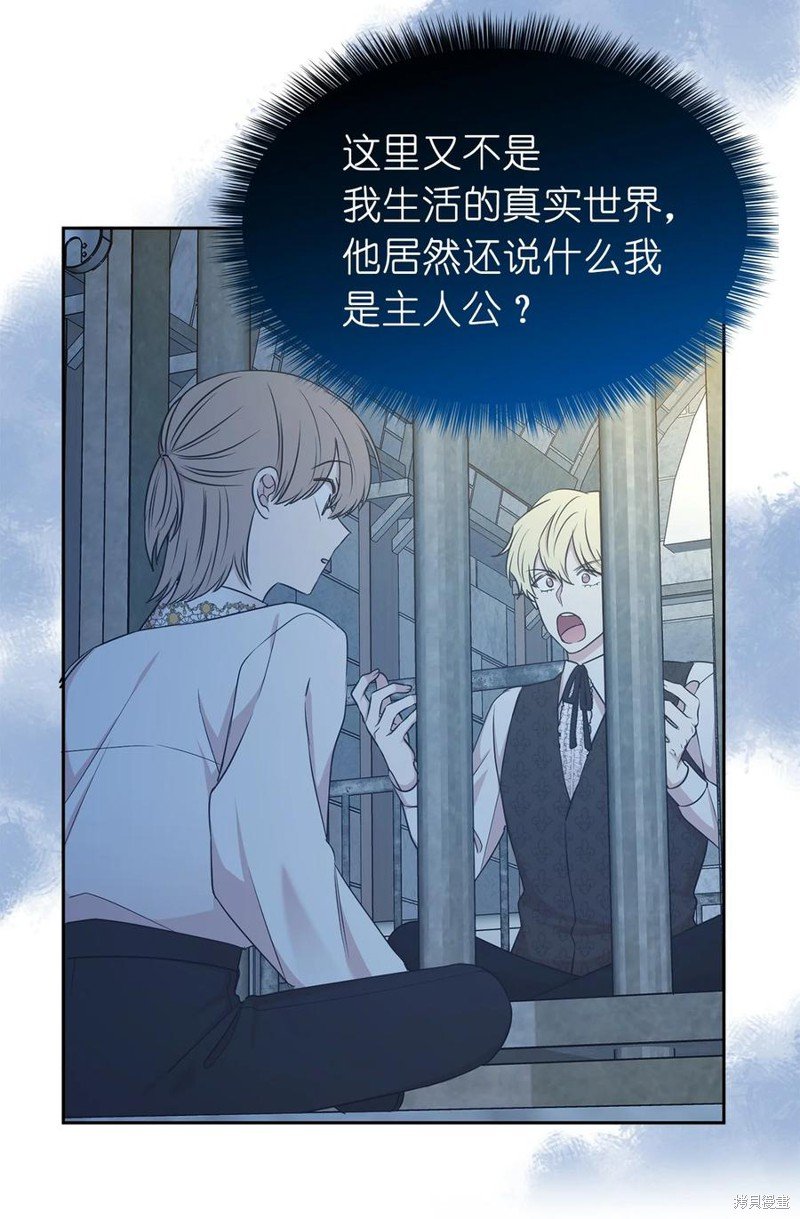 第102话