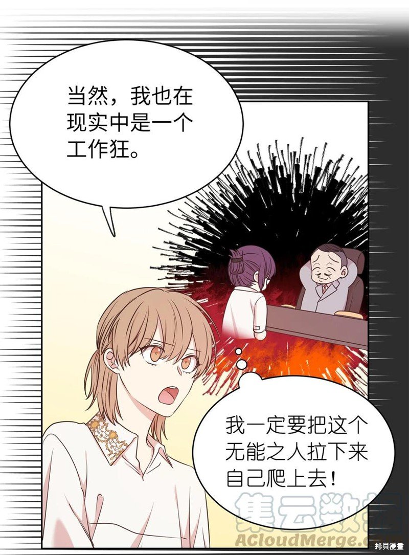 第102话