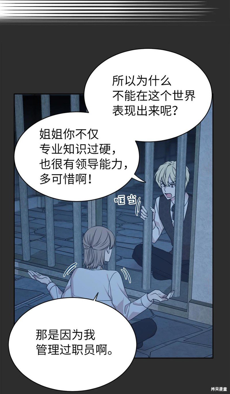 第102话