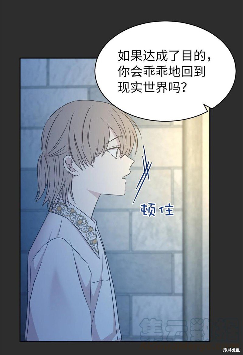 第102话