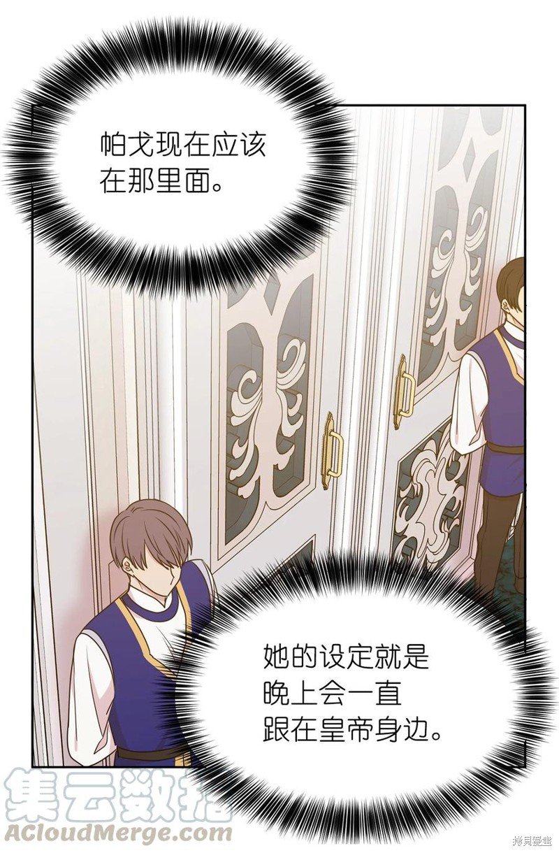 第102话
