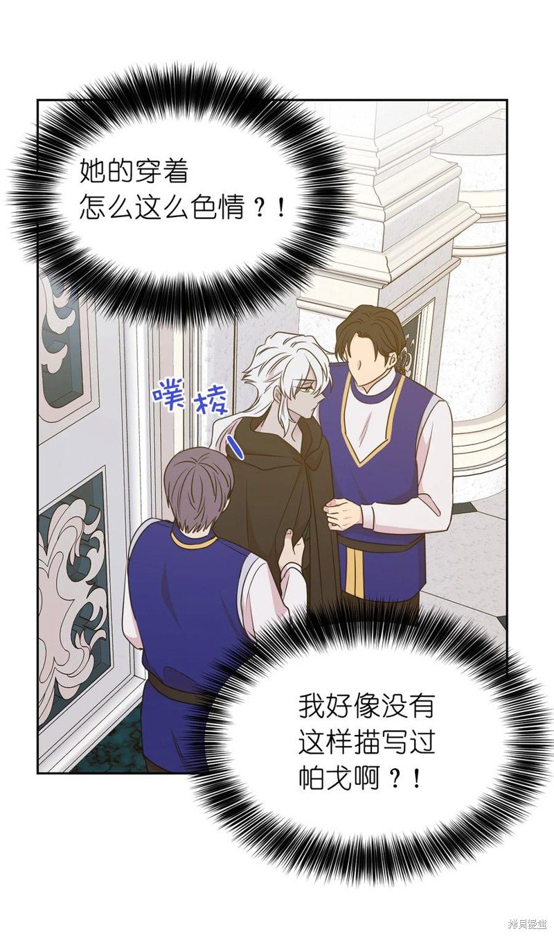 第102话