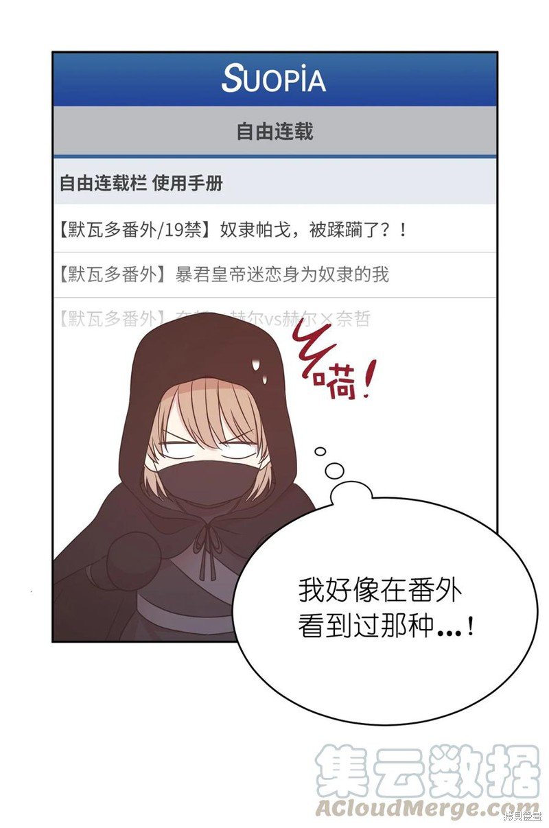 第102话