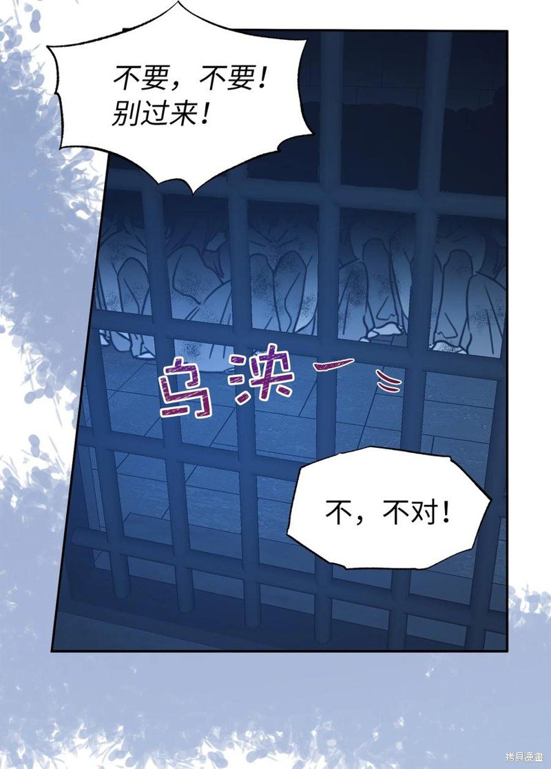 第103话