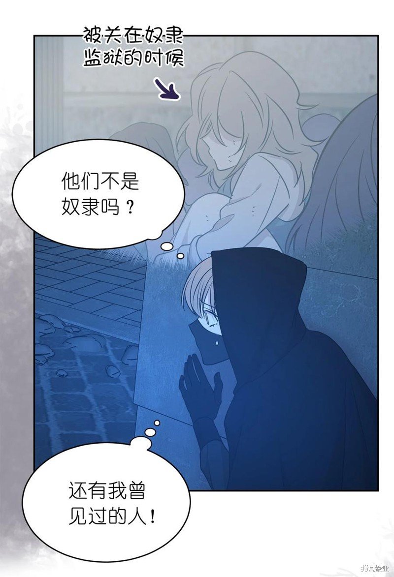 第103话