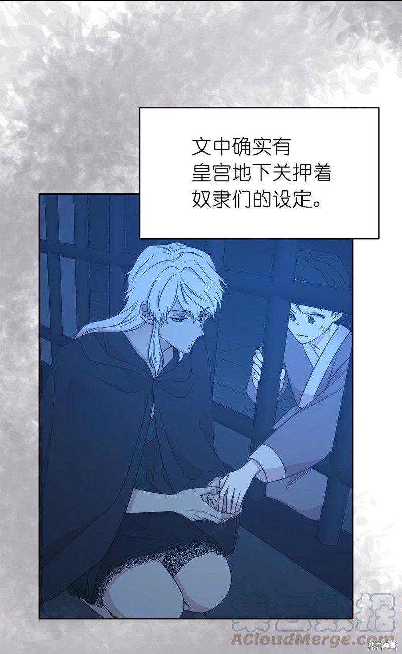 第103话