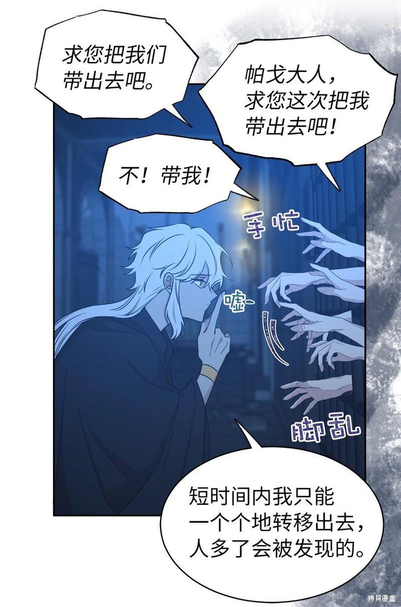 第103话