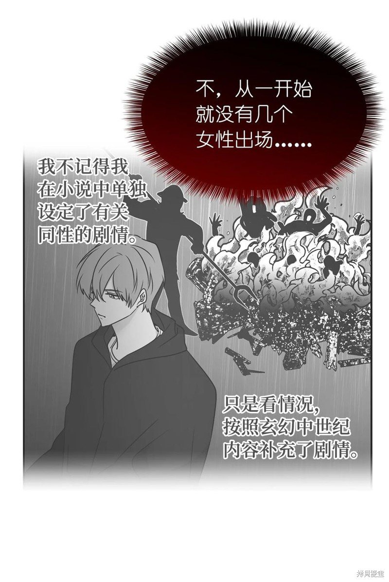 第103话