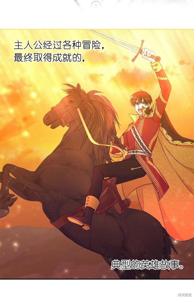 第103话