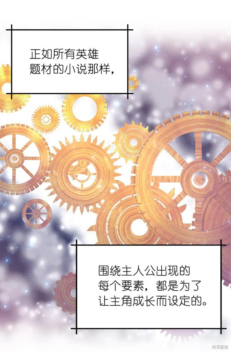 第103话