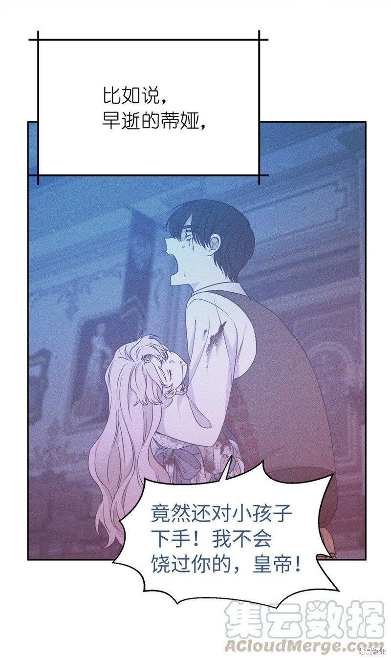 第103话
