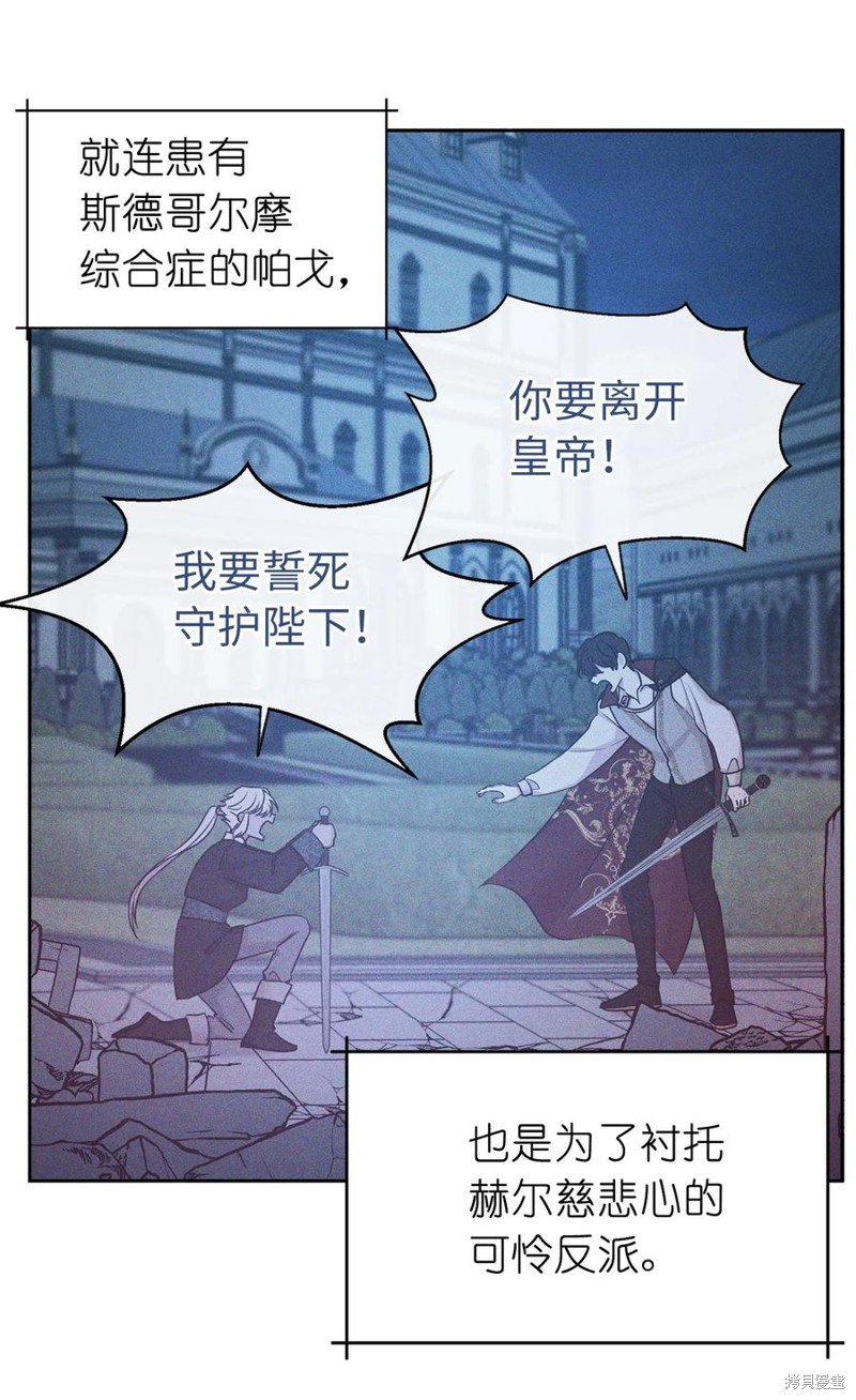 第103话