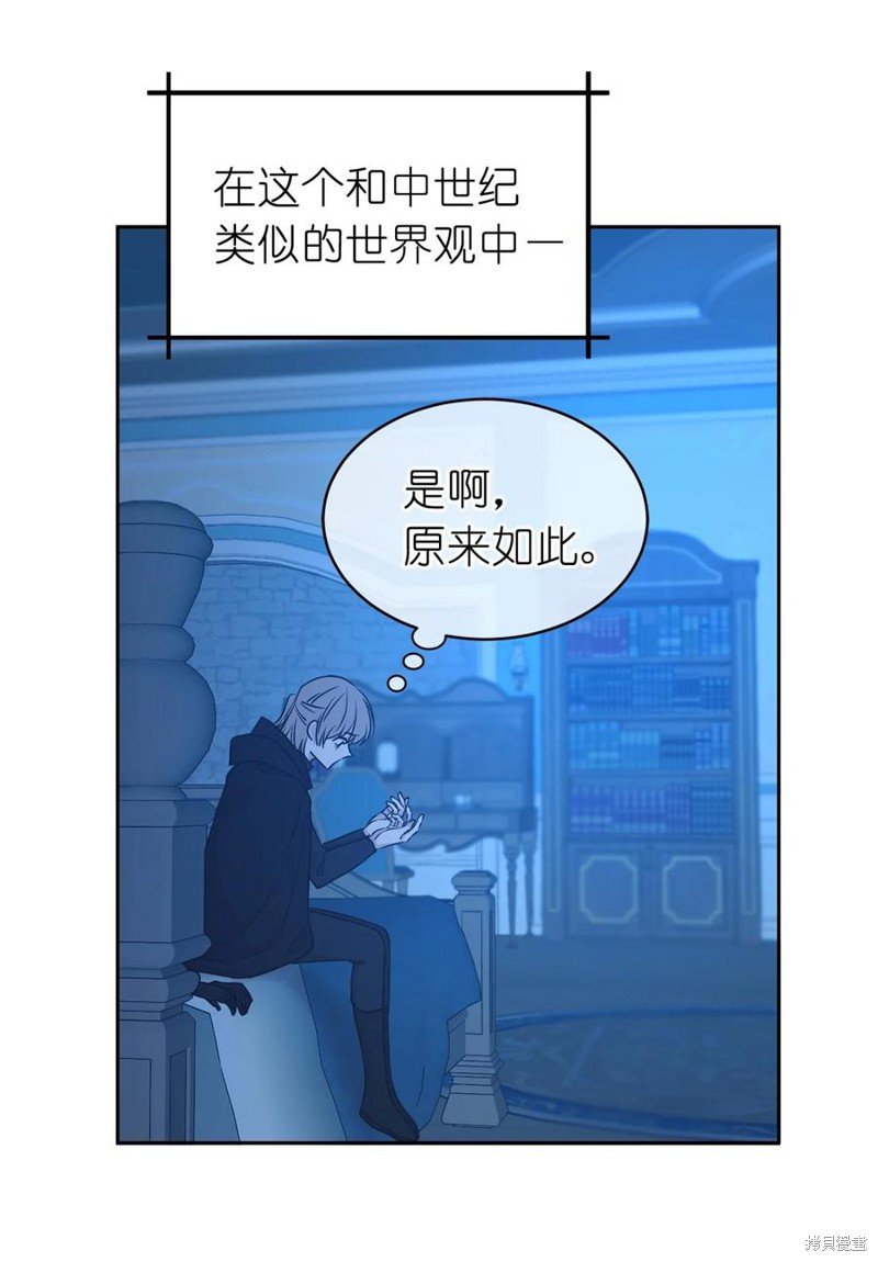 第103话