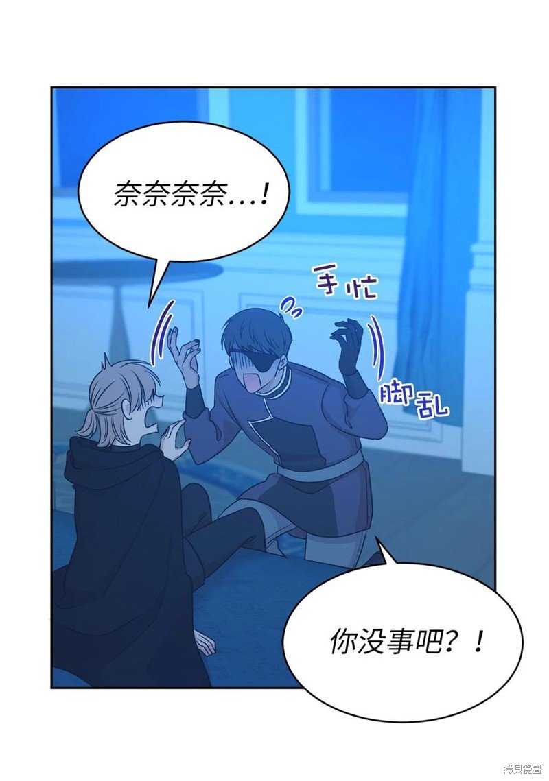 第103话