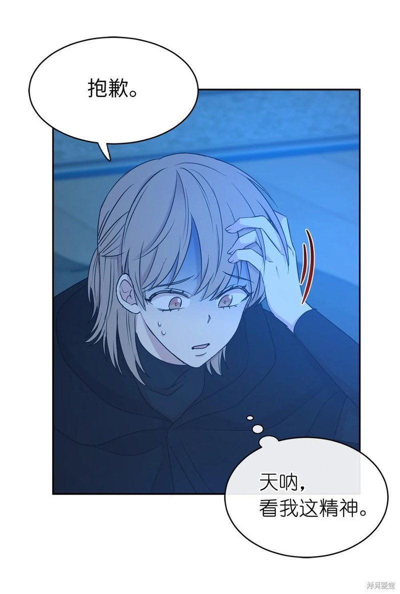第103话